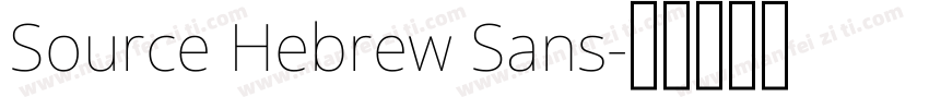 Source Hebrew Sans字体转换
